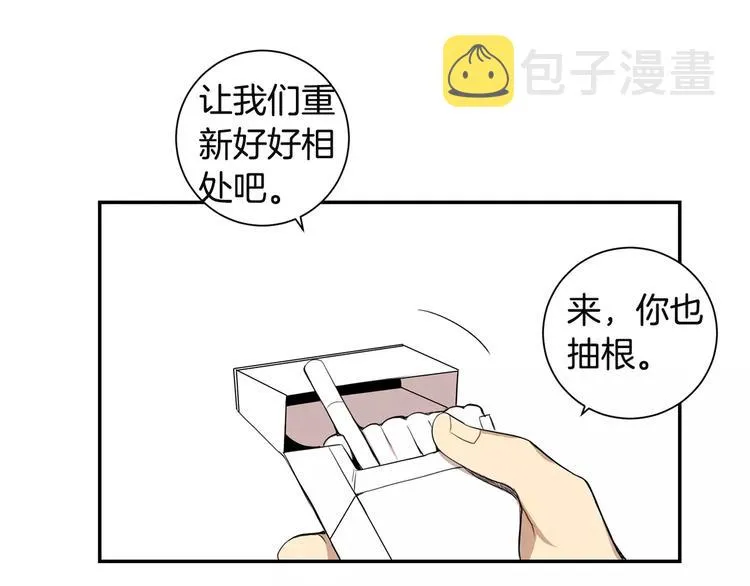 第10话 难回答的问题 第58页