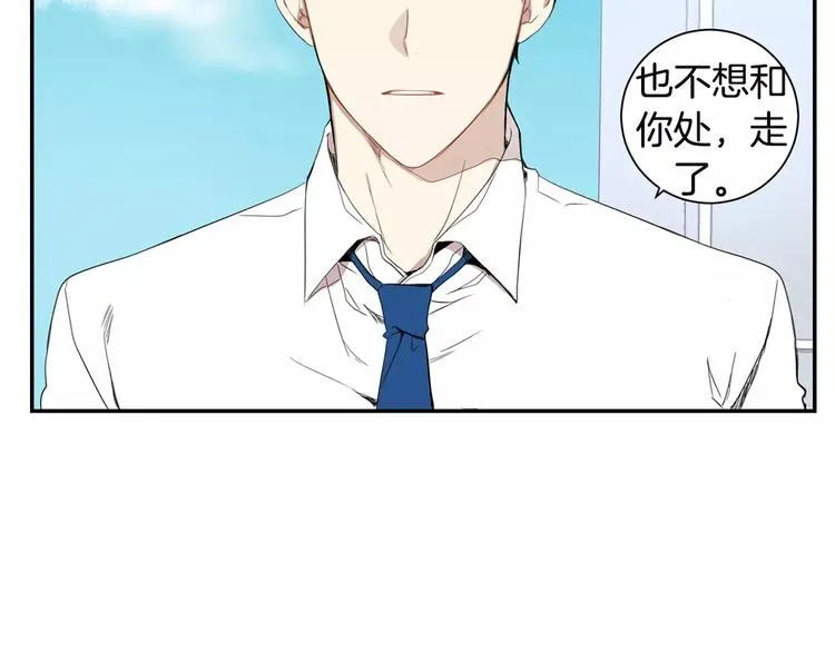 第10话 难回答的问题 第60页