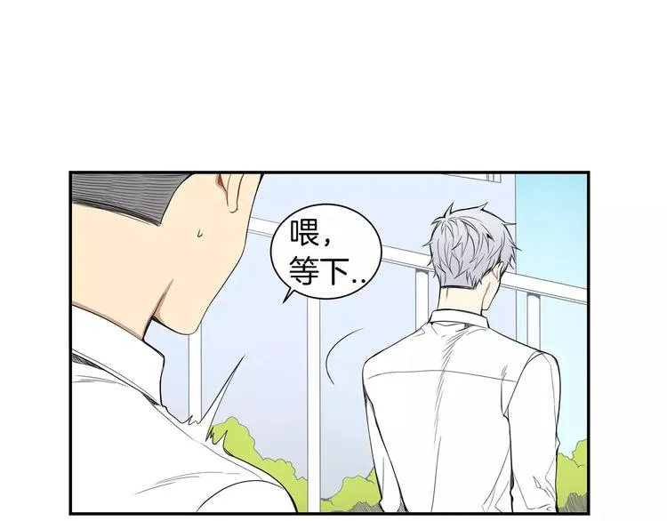 第10话 难回答的问题 第61页