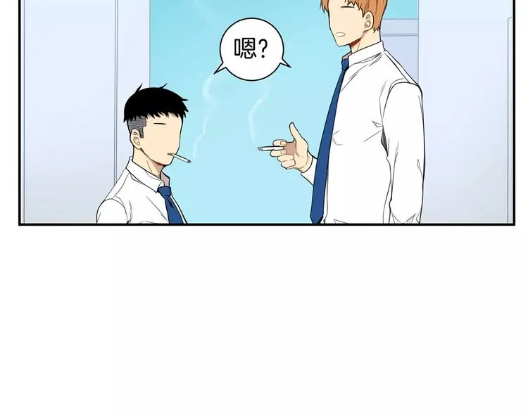 第10话 难回答的问题 第70页