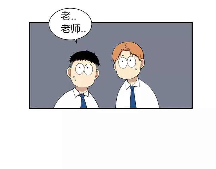 第10话 难回答的问题 第73页
