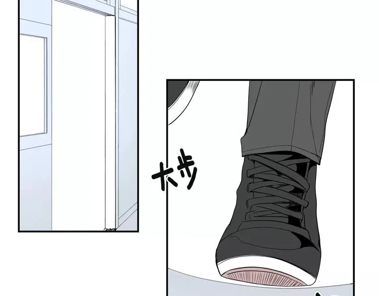 第10话 难回答的问题 第75页