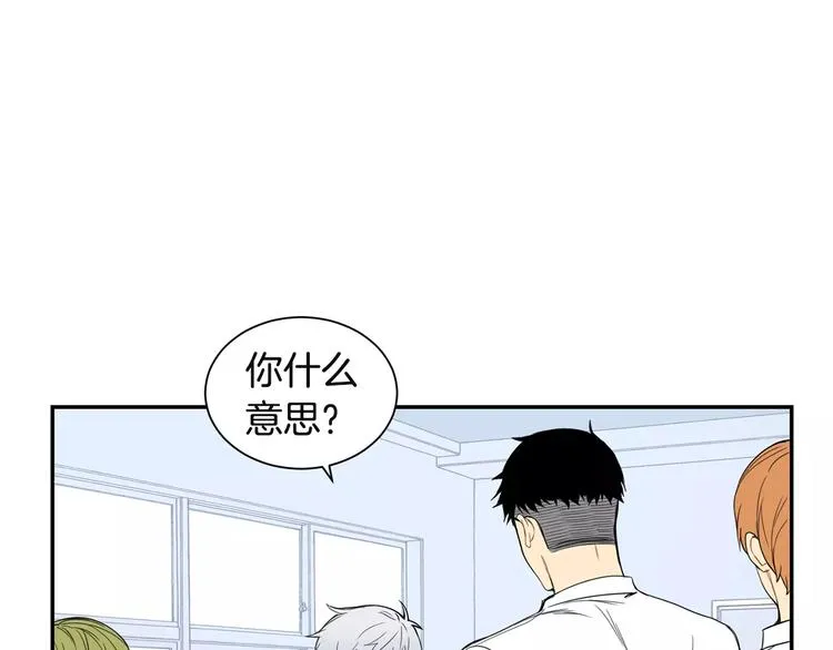 第10话 难回答的问题 第80页
