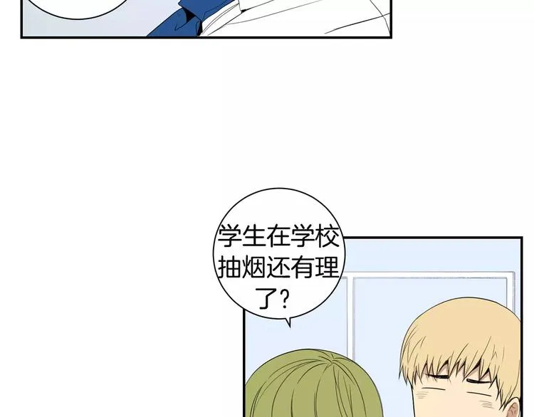 第10话 难回答的问题 第85页