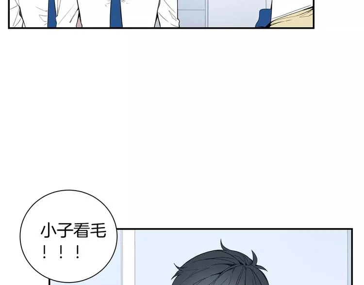 第10话 难回答的问题 第92页