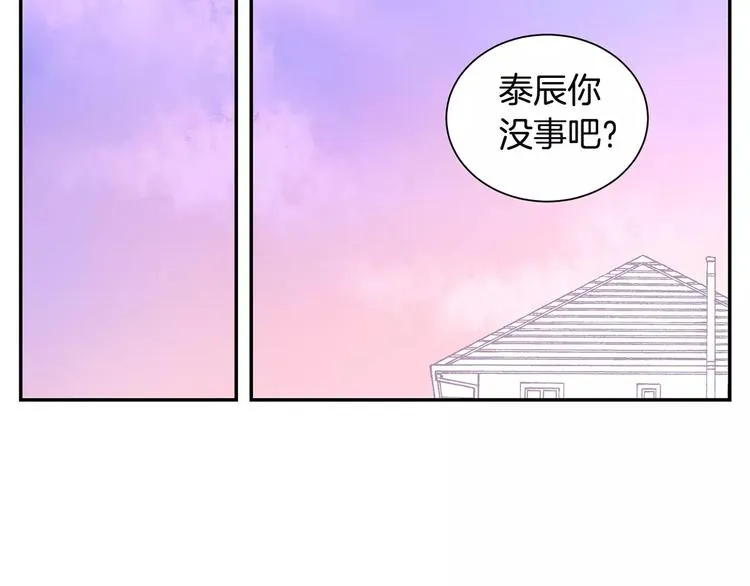 第10话 难回答的问题 第95页