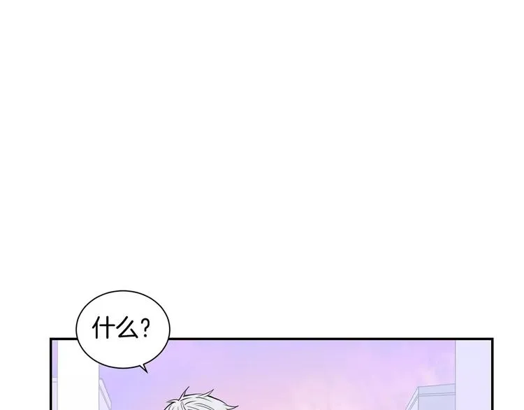 第10话 难回答的问题 第96页