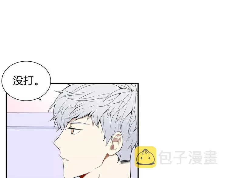 第10话 难回答的问题 第98页