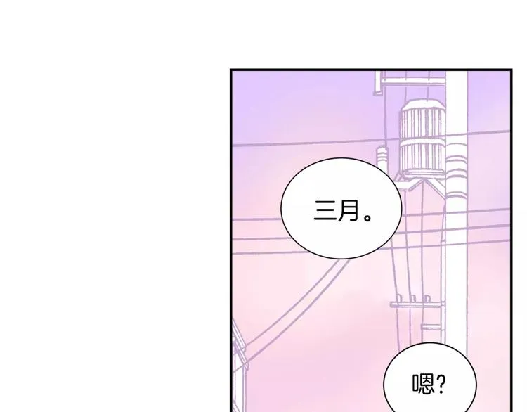 第10话 难回答的问题 第105页