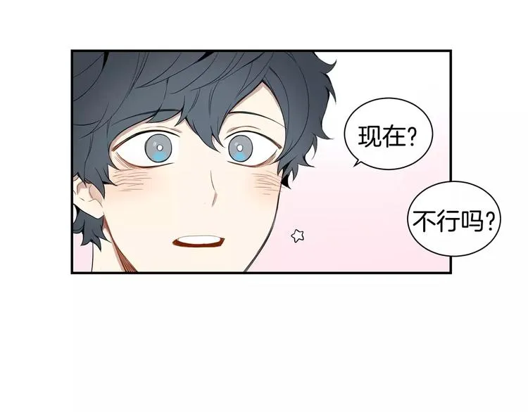 第11话 好近 第1页