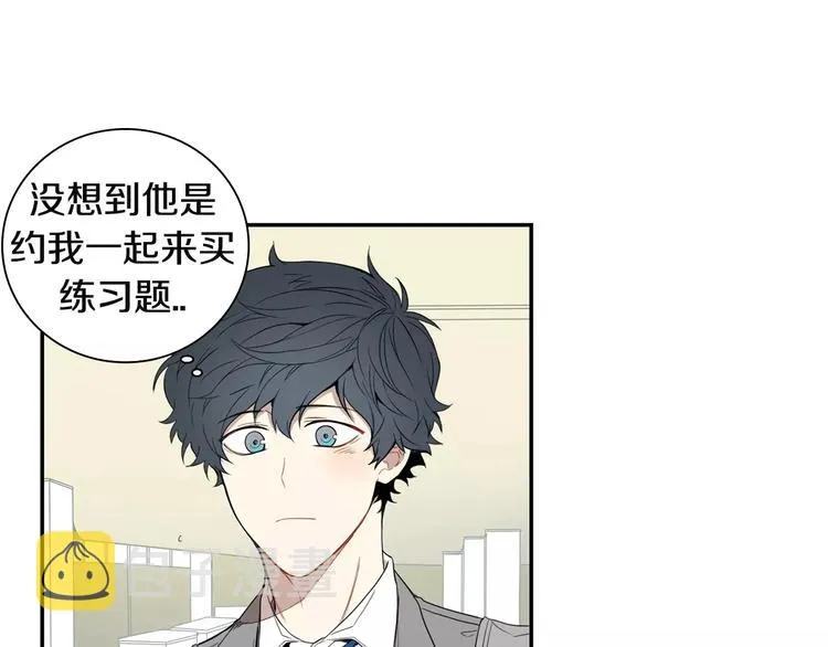 第11话 好近 第10页