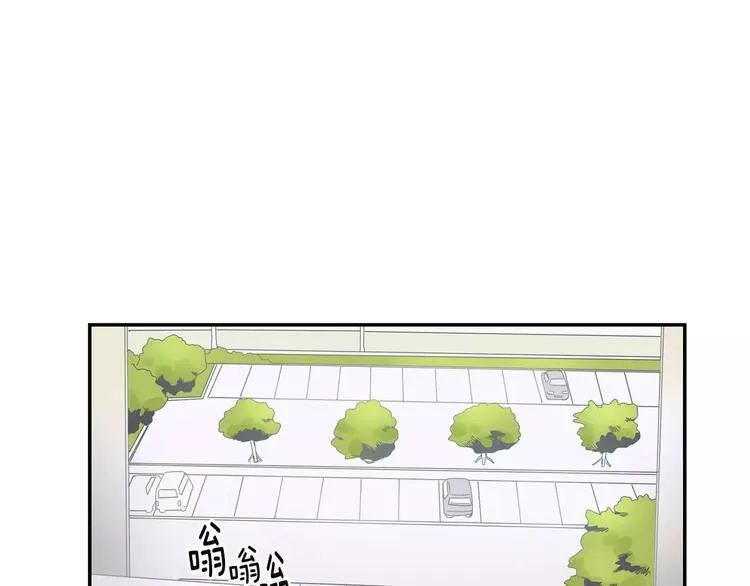 第11话 好近 第13页