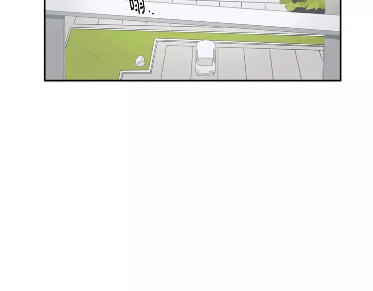 第11话 好近 第14页