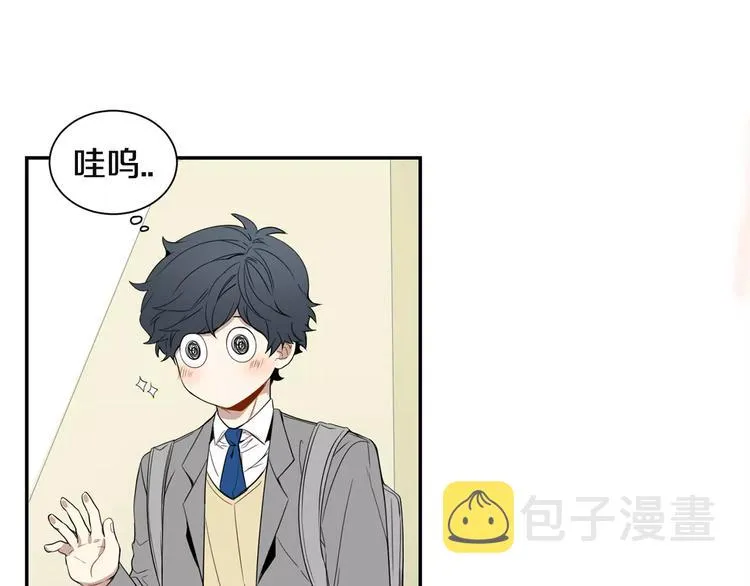 第11话 好近 第15页
