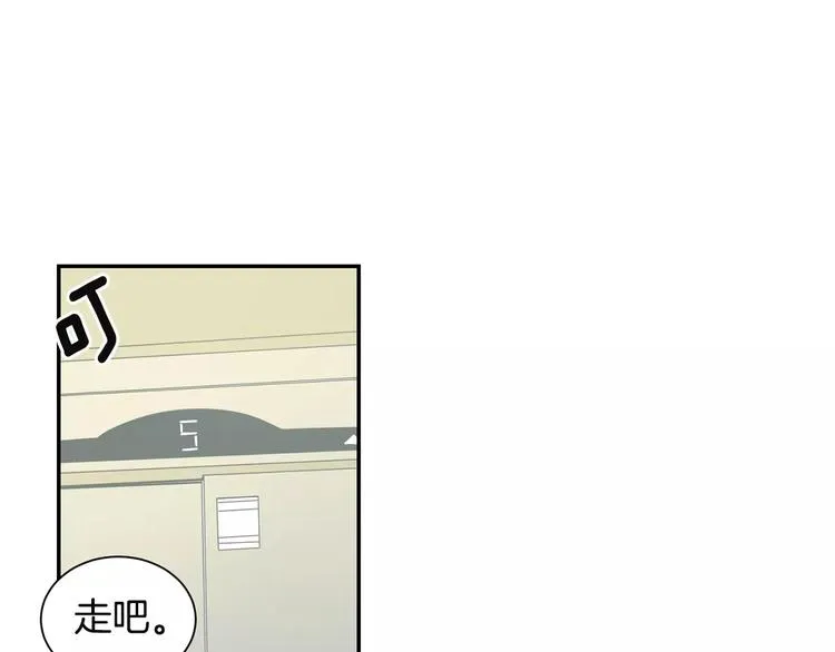 第11话 好近 第21页