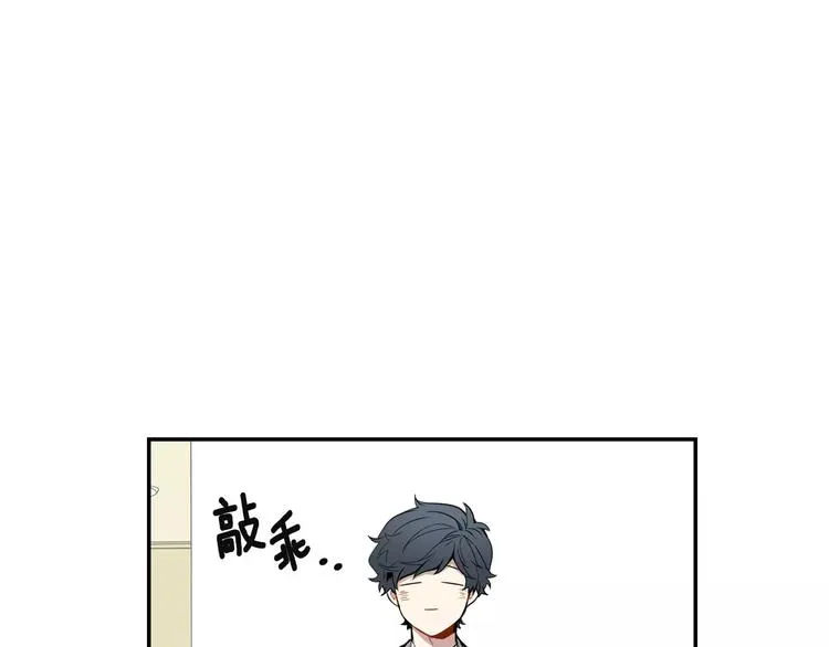 第11话 好近 第24页