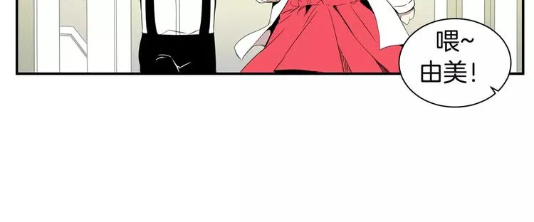 第11话 好近 第27页