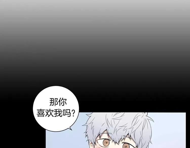第11话 好近 第32页