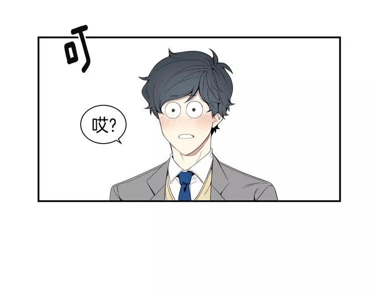 第11话 好近 第37页
