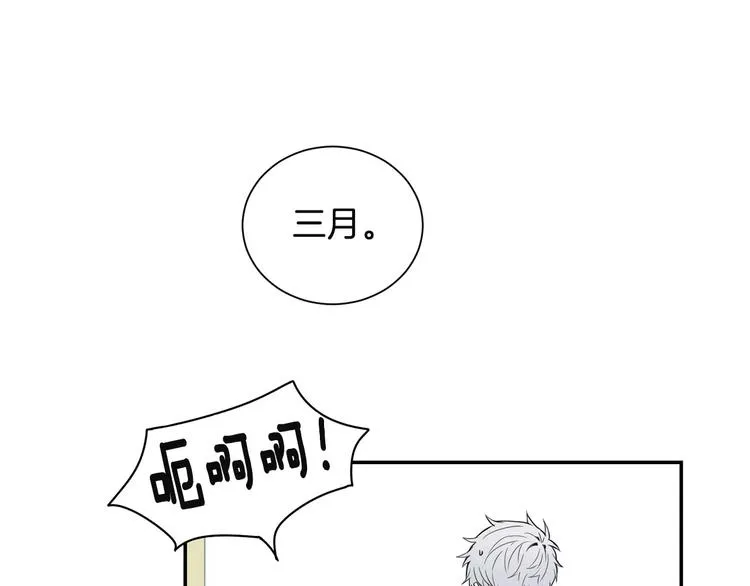 第11话 好近 第41页