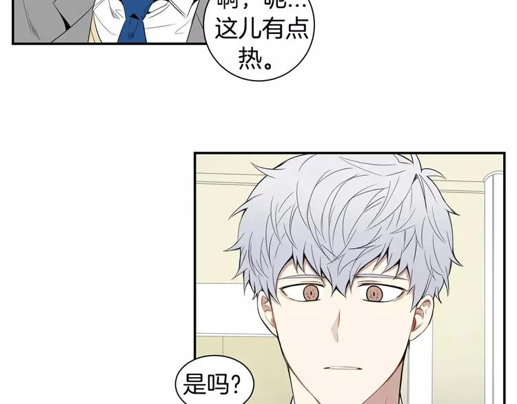 第11话 好近 第44页