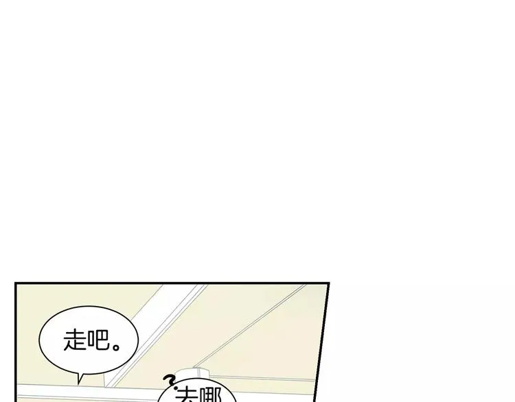 第11话 好近 第46页