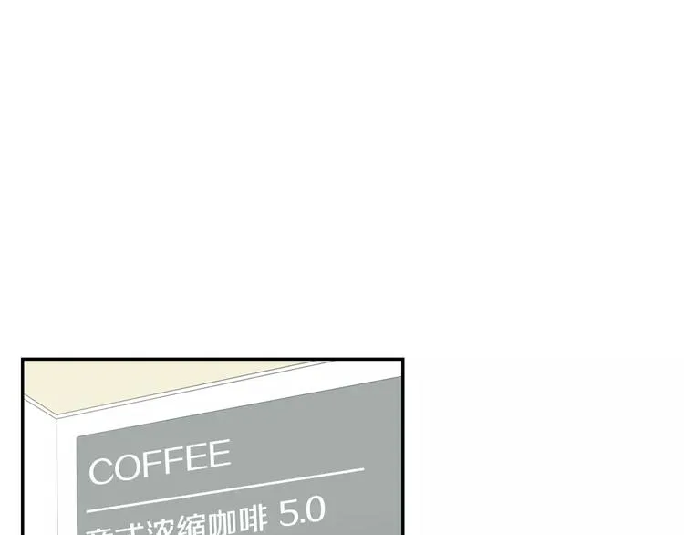 第11话 好近 第51页