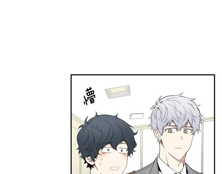 第11话 好近 第53页