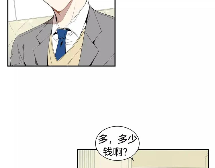 第11话 好近 第59页