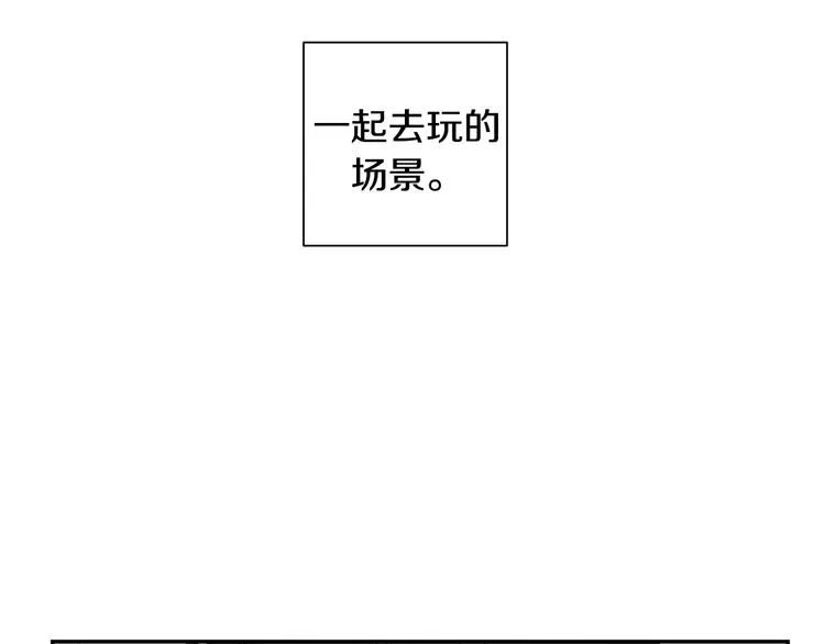 第11话 好近 第67页