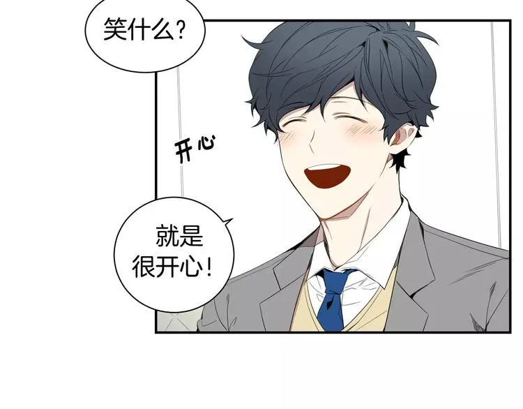 第11话 好近 第70页