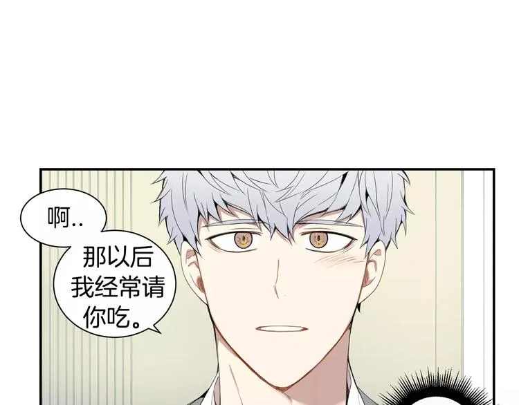第11话 好近 第71页