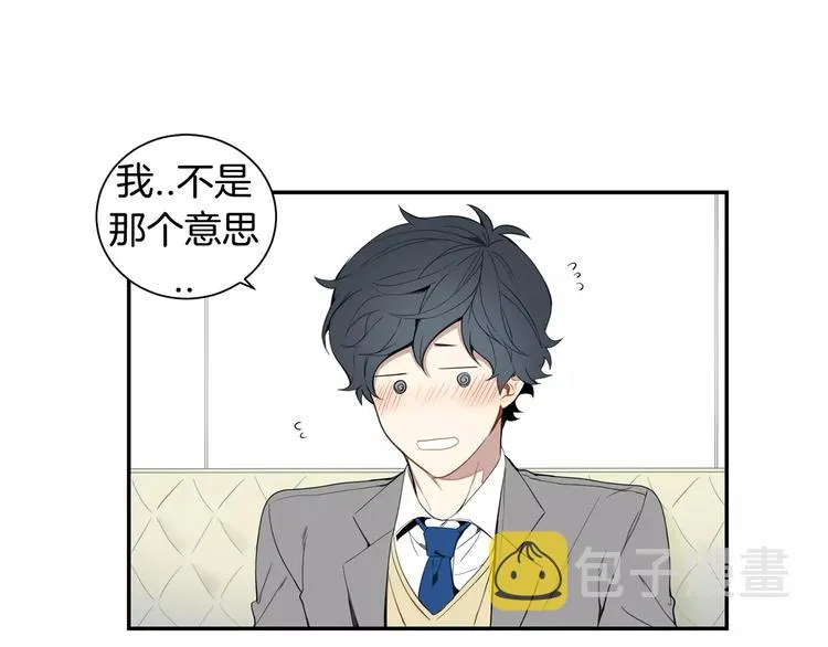 第11话 好近 第73页
