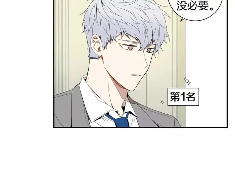 第11话 好近 第76页