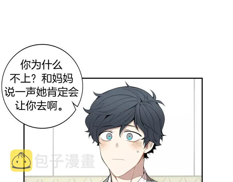 第11话 好近 第77页