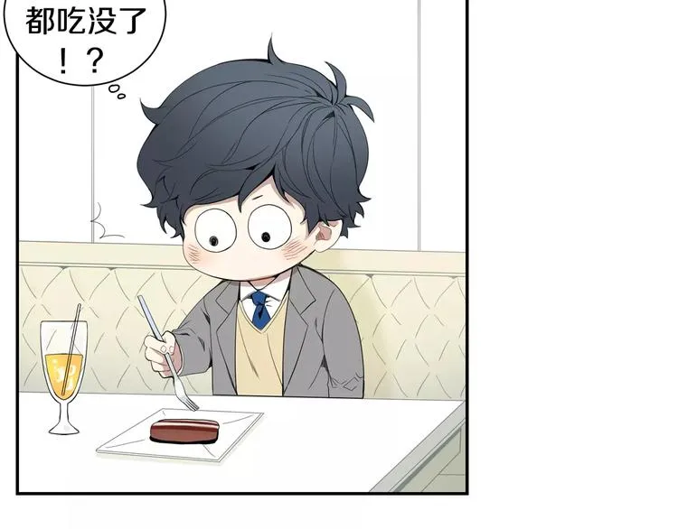 第11话 好近 第84页