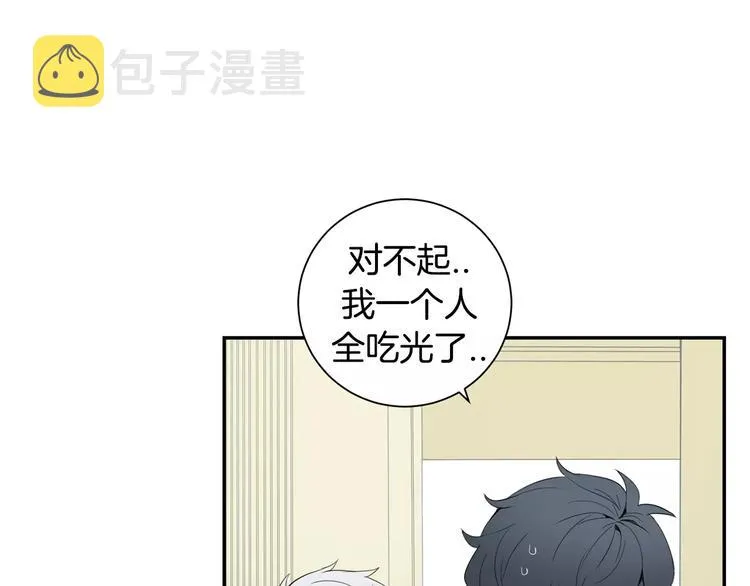 第11话 好近 第85页