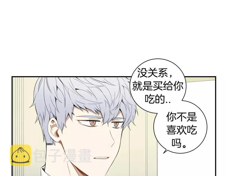 第11话 好近 第87页