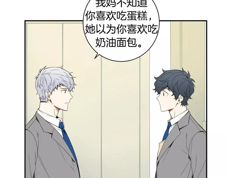 第11话 好近 第93页