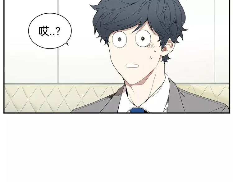 第11话 好近 第95页