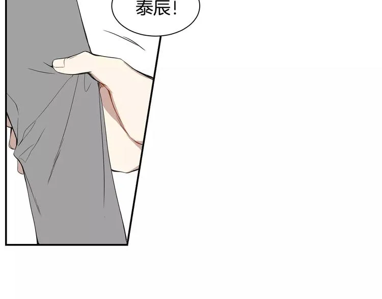 第11话 好近 第103页