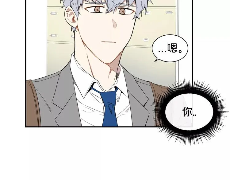 第11话 好近 第106页
