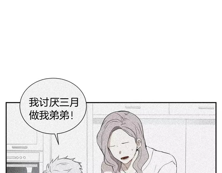 第11话 好近 第107页