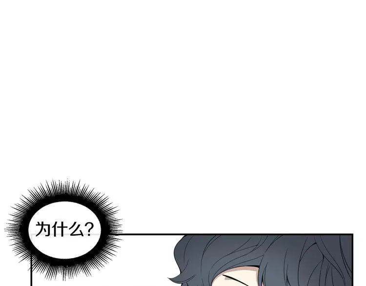 第11话 好近 第109页