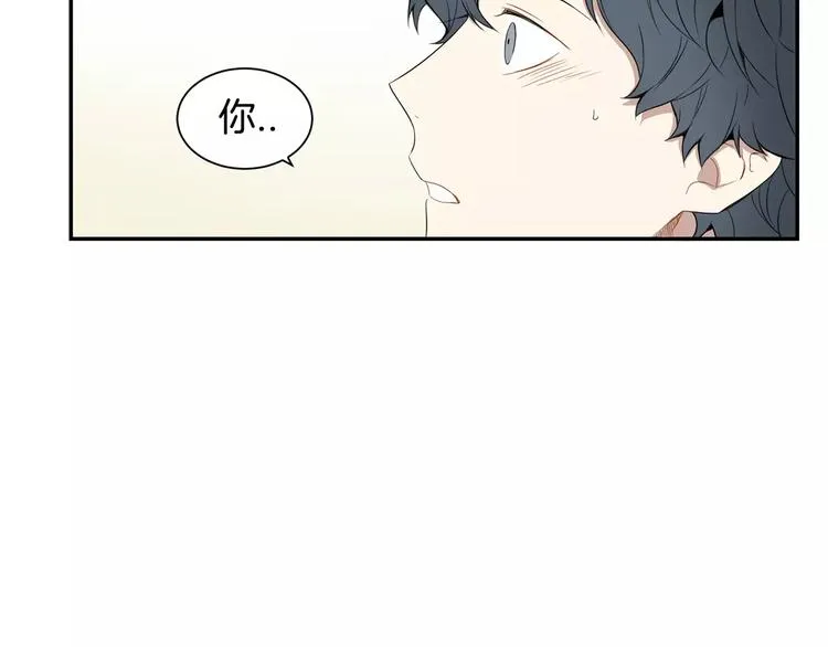第11话 好近 第110页