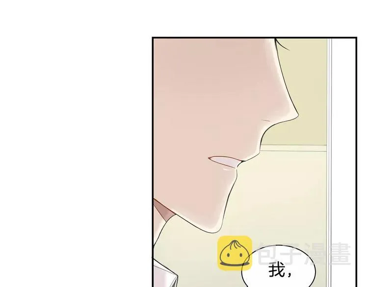 第12话 我们真的互相讨厌吗？ 第4页