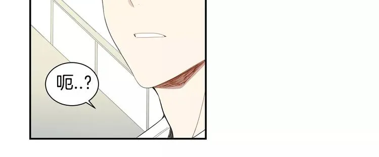 第12话 我们真的互相讨厌吗？ 第9页