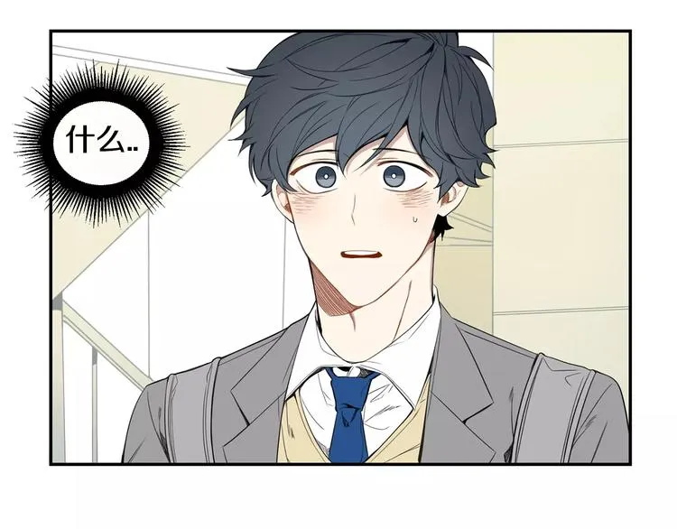 第12话 我们真的互相讨厌吗？ 第14页