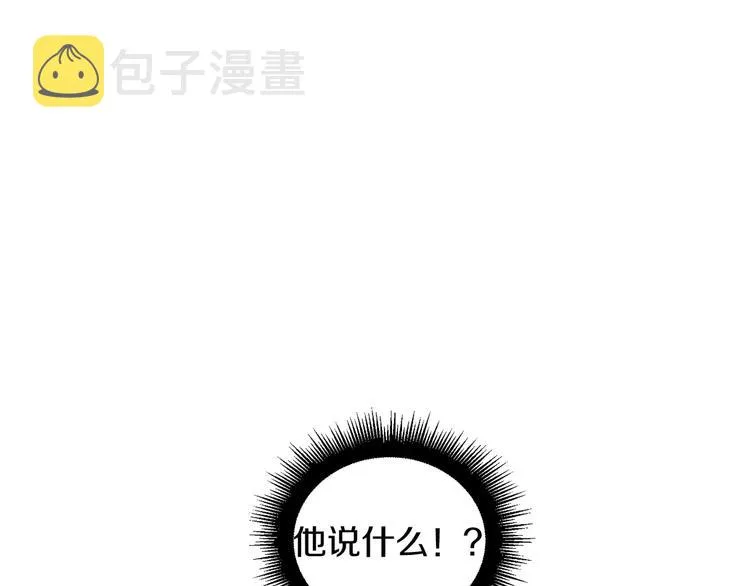 第12话 我们真的互相讨厌吗？ 第15页