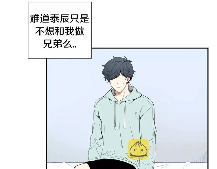 第12话 我们真的互相讨厌吗？ 第21页